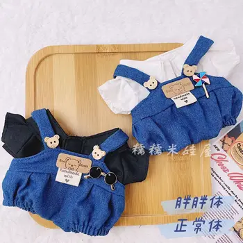 Nauji 20CM medvilnės lėlės pliušiniai žaisliniai įdaryti lėlės Cosplay lėlių drabužiai megztinis megztas kalėdinis megztinis pakaitiniai lėlių drabužiai