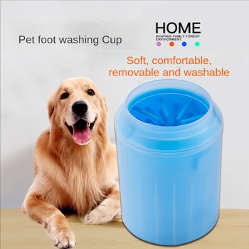 Šunų letenų valiklio puodelis minkštas silikoninis pėdų valymo šepetys nešiojami naminiai šunys rankšluosčių pėdų plovimo mašina Pėdų valymas Kaušas Šunų priedai