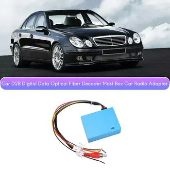 Car D2B skaitmeninių duomenų optinio pluošto dekoderis Most Box automobilinis radijo adapteris, skirtas Mercedes Benz ML CL SL E C S CLK Class