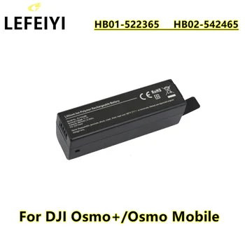 LEFEIYI 11.1V išmanioji baterija DJI Osmo+/Osmo Mobile Pro RAW/Osmo OM150 OM160 Su delniniu gimbalu suderinamas HB02-542465
