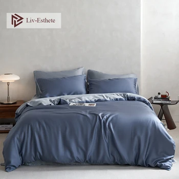Liv-Esthete Luxury 100% šilko patalynės komplektas Mėlyna pilka Dvigubos spalvos Queen Kinig antklodės užvalkalas Pagalvės užvalkalas Plokščios paklodės lovos užvalkalas 4VNT