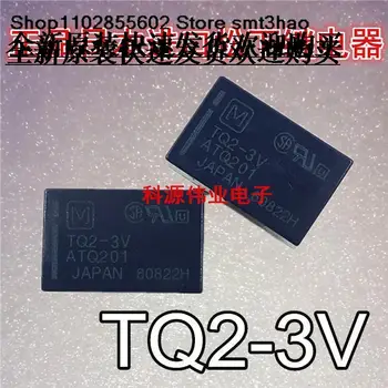 TQ2-3V ATQ201 DC3V 10PIN3VDC