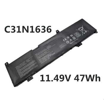 C31N1636 Nešiojamojo kompiuterio baterija Asus N580VN NX580V X580V X580VN X580GD N580GD X580VD N580VD N580VD NX580VD 7300/7700