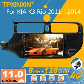 skirta KIA K3 Rio 2011 - 2014 Android Car Radio 2Din stereo imtuvas Autoradio Multimedia Player GPS Navi pagrindinio bloko ekranas