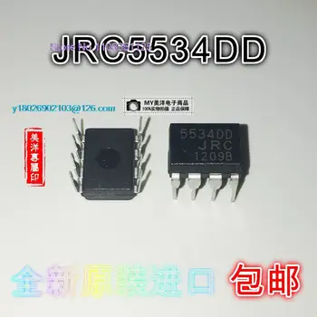 (5PCS/LOT) NJM5534DD JRC5534D DIP-8 10 maitinimo lustas IC