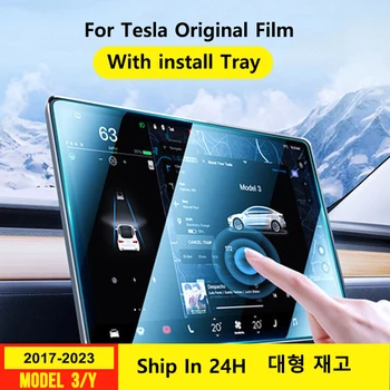 Automobilio centrinės konsolės ekrano apsauga, skirta Tesla Model 3/Y dangteliui Tesla grūdinto stiklo pilnas dangtelis su plėvelės pagalbiniu priedu