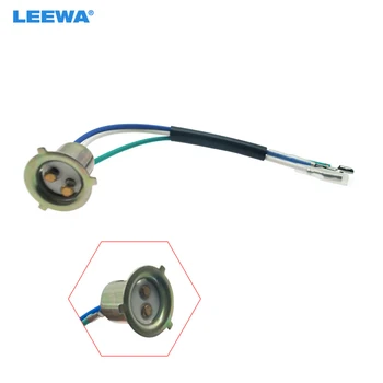 LEEWA 20PCS automobilinio sunkvežimio lempos lemputės lizdo adapteris 1157 BA15D vieno nago lempos laikiklis stabdžių signalo lemputės lizdas pagrindinis jungties kabelis