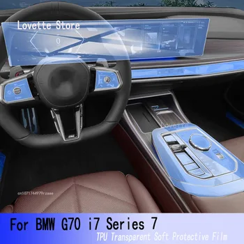 skirta BMW G70 i7 Series 7(2023)Automobilio GPS navigacijos apsauginė LCD TPU ekrano apsauga Plėvelės montavimas PPF