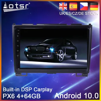 Android 10.0 64G PX6 Automobilinė GPS navigacija Haval H3 H5 2011 2012 2016 Car DVD Auto Radio Stereo Multimedia grotuvas HeadUnit 2Din