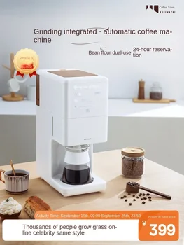 220V kavos aparatas, buitinis mažas amerikietiško stiliaus visiškai automatinis lašinamas kavos pupelių malimo integruotas aparatas