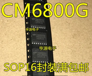 5dalys CM6800 CM6800G SOP16/DIP16 Originalas 