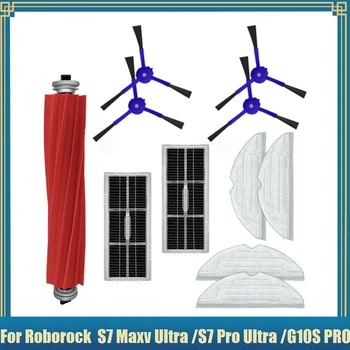 skirta Roborock S7 Maxv Ultra / S7 Pro Ultra V / G10S PRO dulkių siurblio dalims Pagrindiniai šoniniai šepečiai šluostės HEPA filtrai
