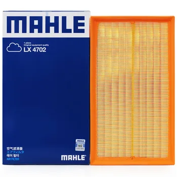 MAHLE LX4702 Oro filtras GWM HAVAL Hover H7 H7L WEY P8 2.0T PHEV 04.2018- VV7 1109110XKU00A MANN C32025 MAHLE LX4702