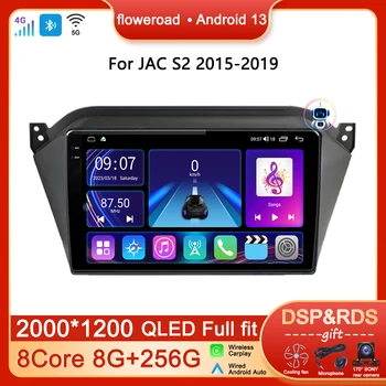 Automobilinis radijo multimedijos grotuvas Android skirtas JAC S2 t40 2015 -2019 stereofoninis monitorius GPS navigacija Apple Carplay 2 din Autoradio Video