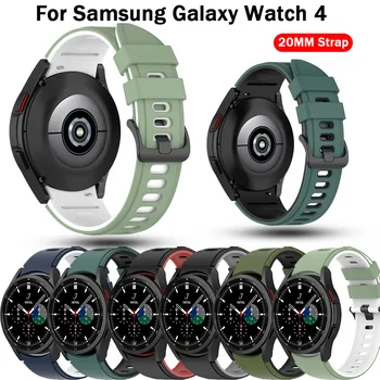 Minkštas silikoninis 20mm dirželis Galaxy laikrodžiui 4 klasikinis 46mm/42mm laikrodžių apyrankė Samsung Galaxy Watch 3 41mm apyrankė samsung laikrodis4