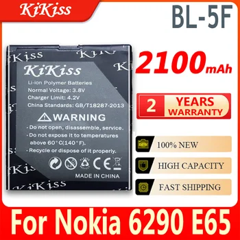BL-5F BL5F BL 5F Telefono baterija Nokia N95 N96 N98 N99 N72 N78 N93i 6290 E65 6290 E65 6210 6210S/N 6710N įkraunama baterija